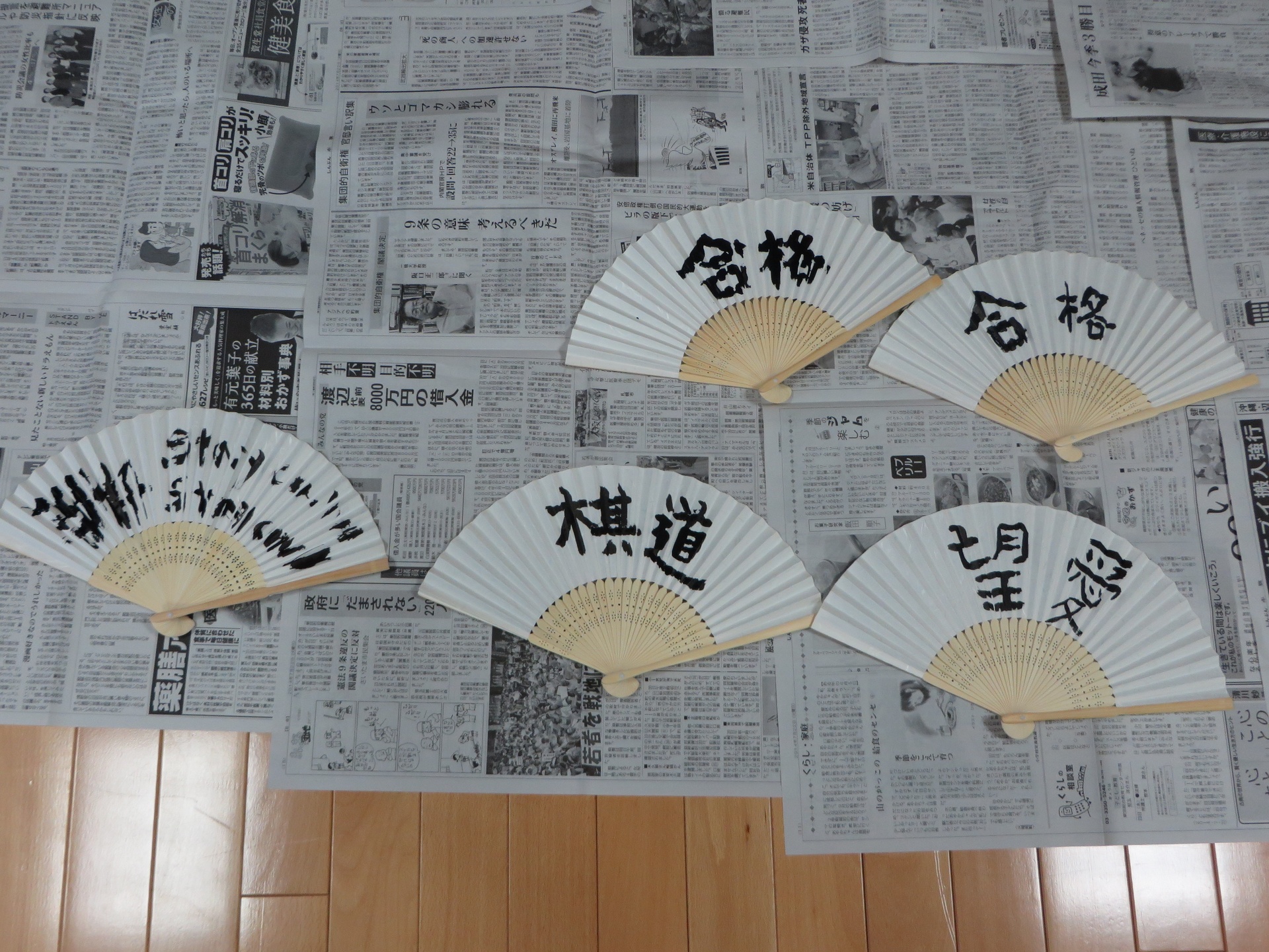 White paper Japanese fans painted with black Japanese symbols